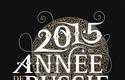 Voir le logo Voir le logo