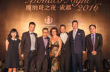 2-S.E. Mme Fautrier et VIP au Gala. ©DR - H.E. Ms Catherine Fautrier and VIPs at the gala evening: the winner of a stay in Monaco, Mr LI – CEO of R+, Joseph SIU – General Manager of IFS, H.E. Ms Catherine Fautrier – Ambassador of Monaco to China, Alexandre HENG – CEO of BluInc Media, Thomas ZHANG – CEO of T1 Life, Jiou ZOU – General Manager of International Cooperation Department, CCPIT Sichuan. ©DR