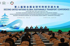 2nd UN Sustainable Transport Conference (©DR) - © DR